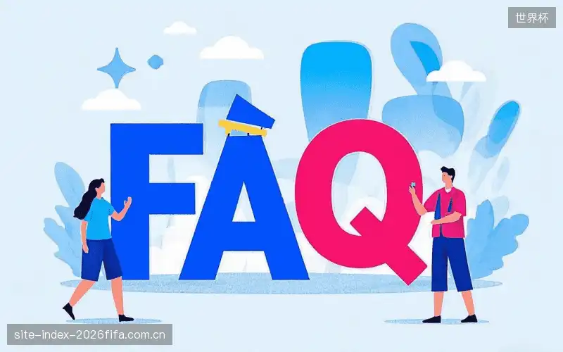 体育直播操作教学FAQ